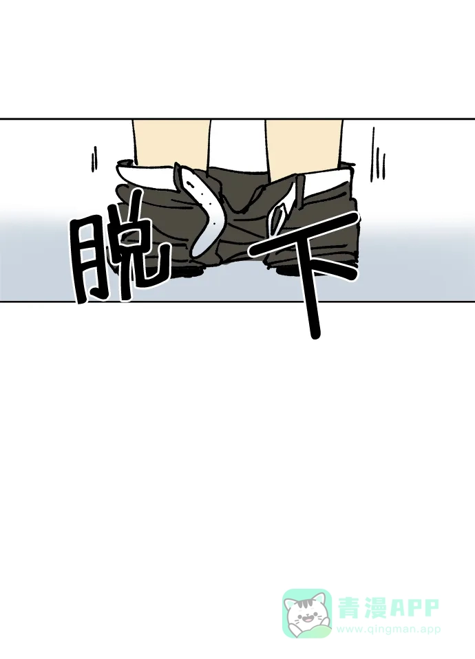 《2-3站台》第20话 第63页
