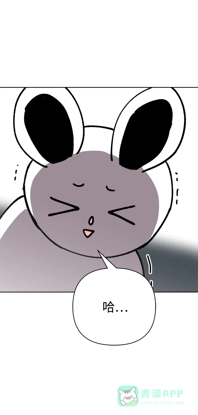 《2-3站台》第21话 第40页
