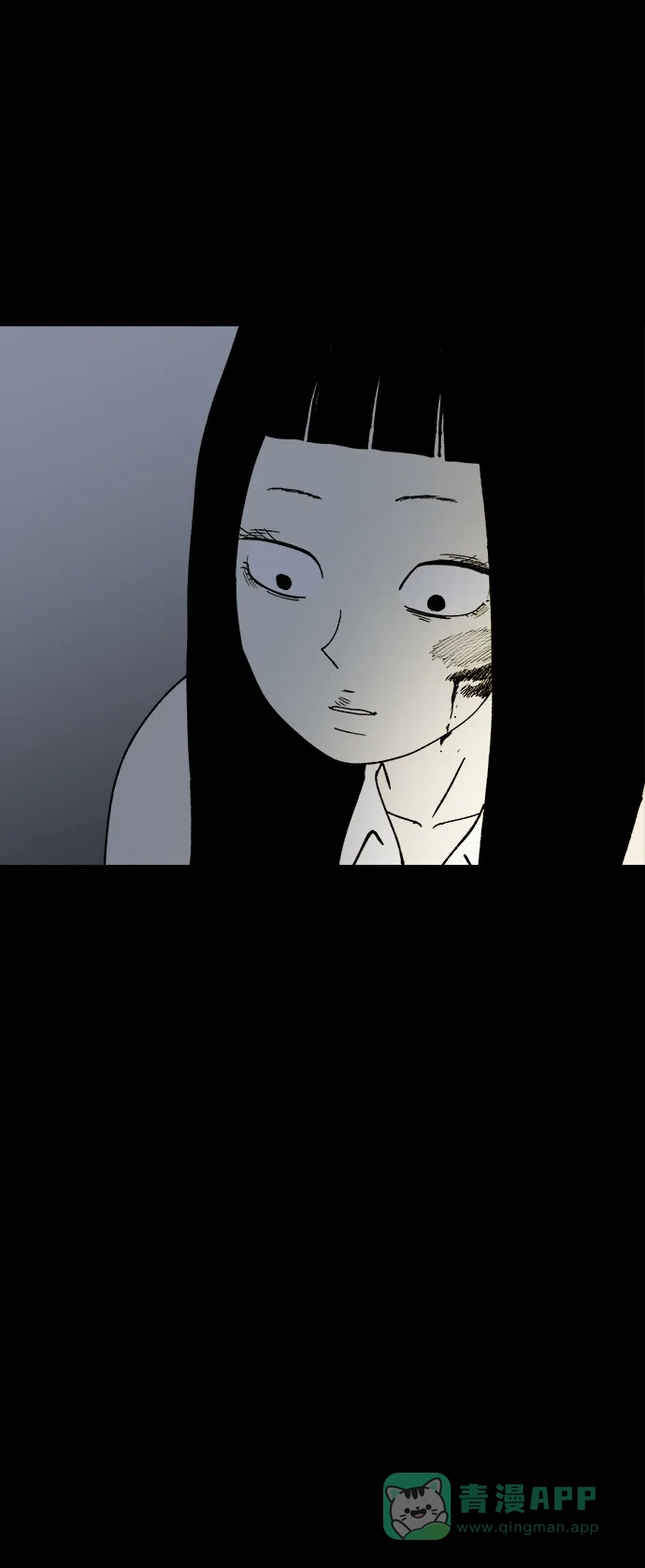 《2-3站台》第27话 第27页
