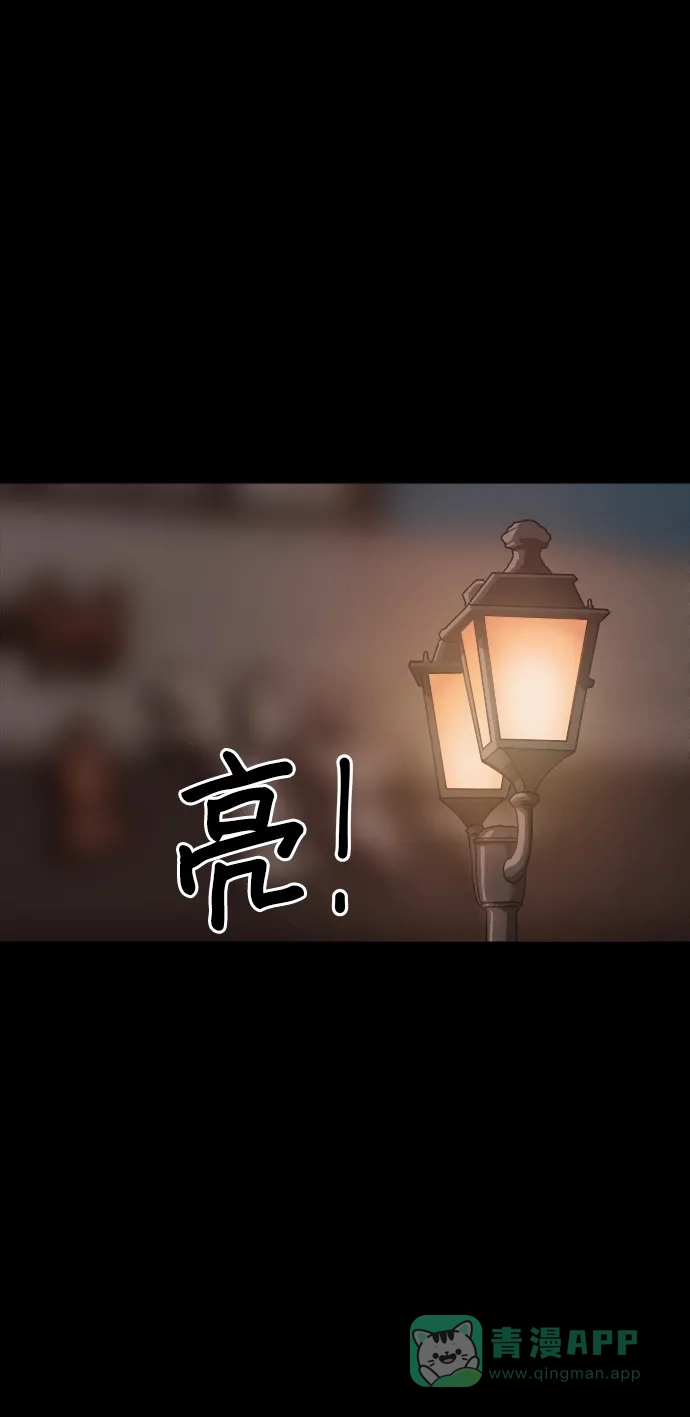 《2-3站台》第27话 第4页