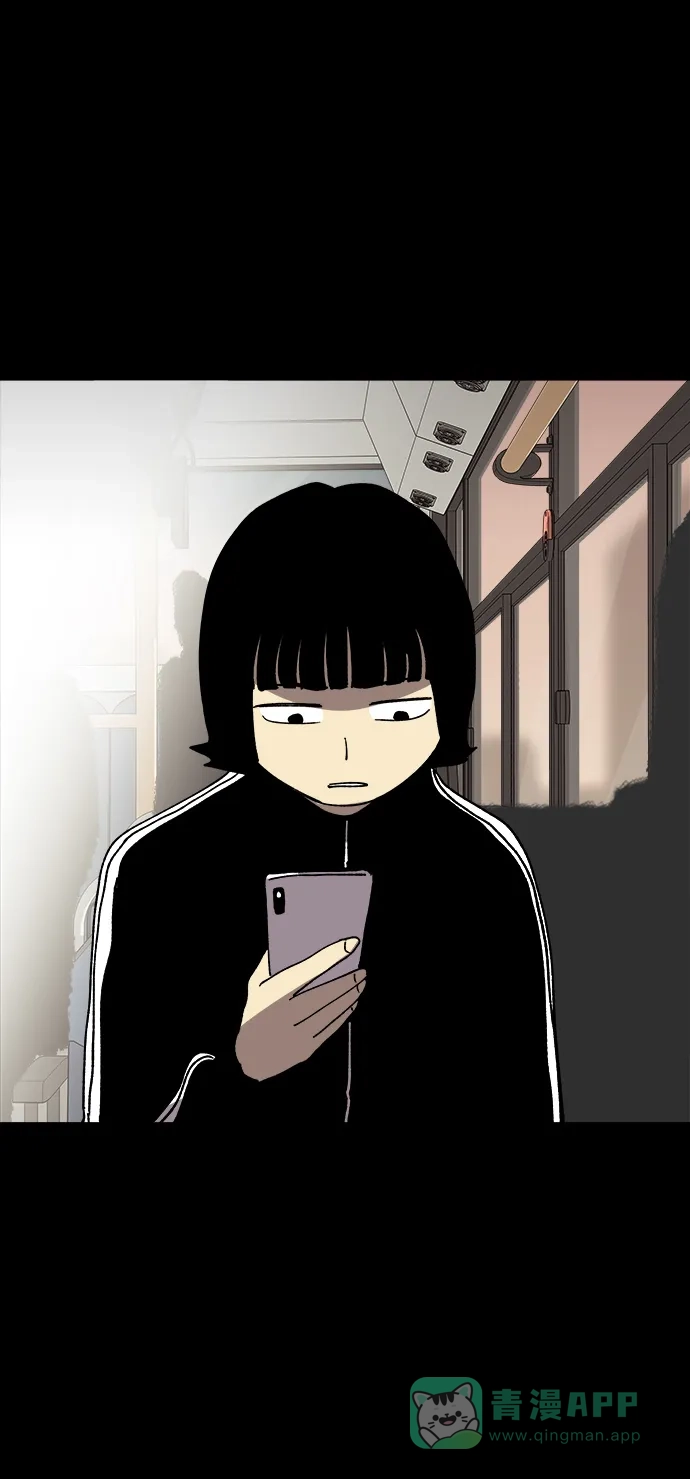 《2-3站台》第28话 第69页