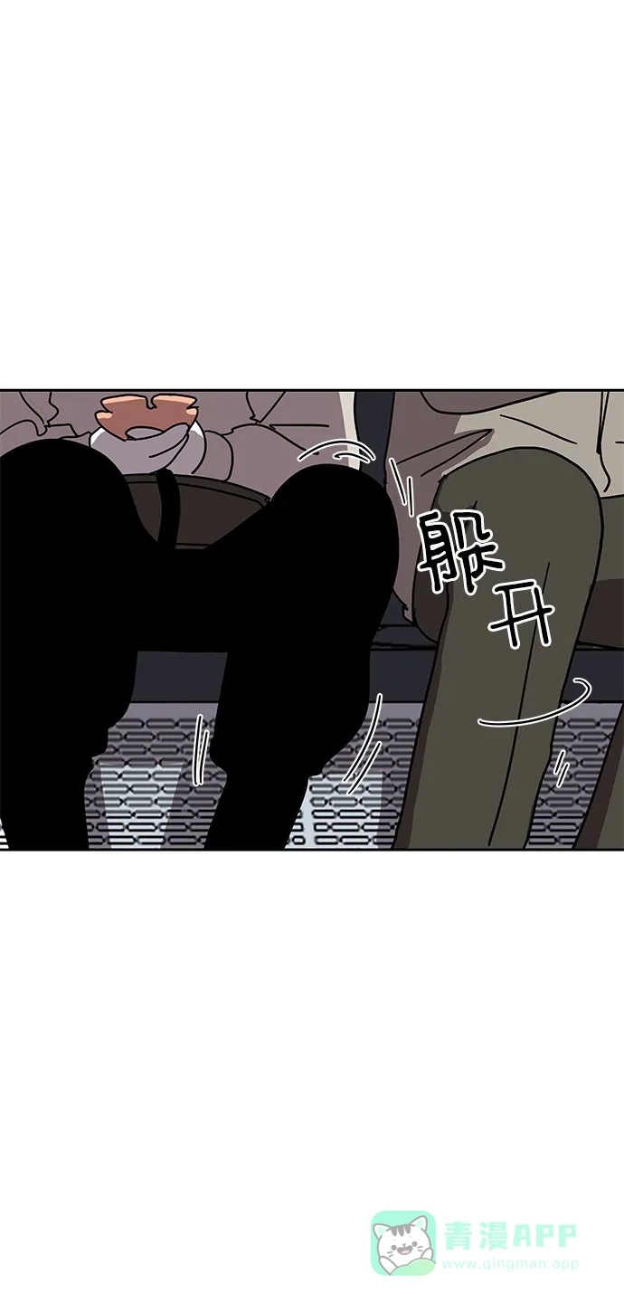 《2-3站台》第3话 第34页