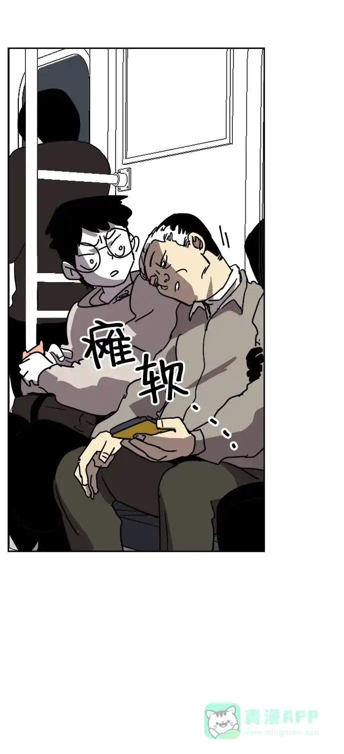 《2-3站台》第3话 第56页