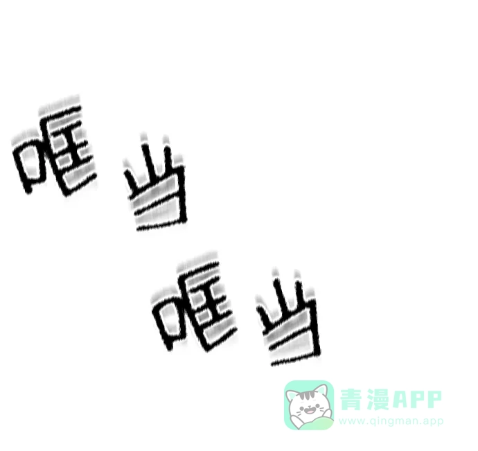 《2-3站台》第30话 第64页