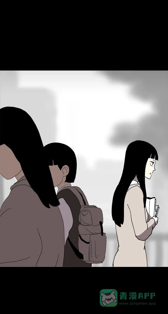 《2-3站台》第30话 第57页