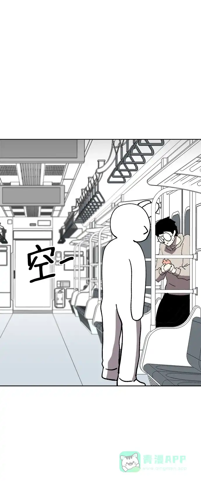 《2-3站台》第31话 第40页