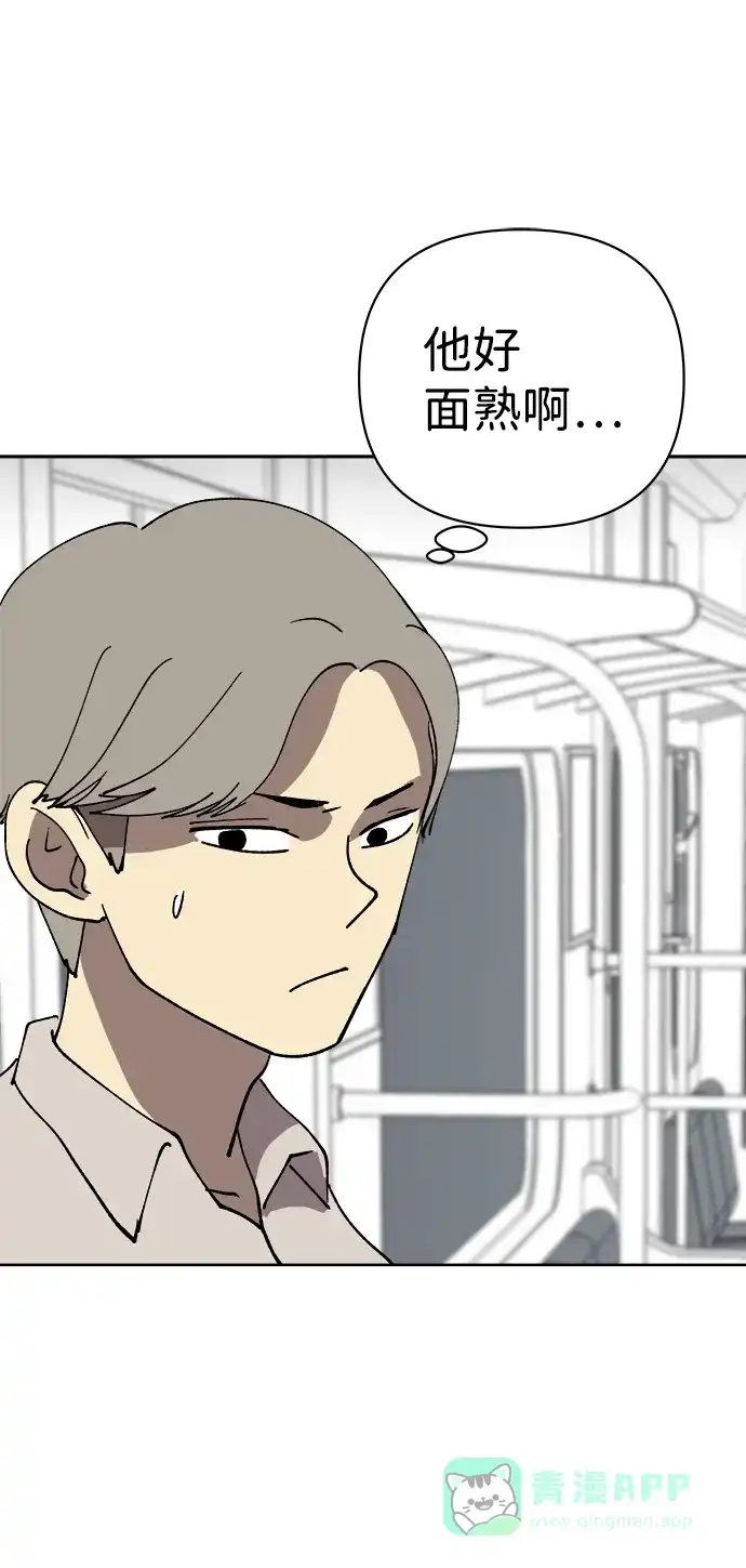 《2-3站台》第31话 第66页