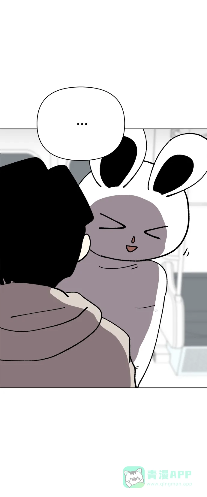 《2-3站台》第31话 第43页