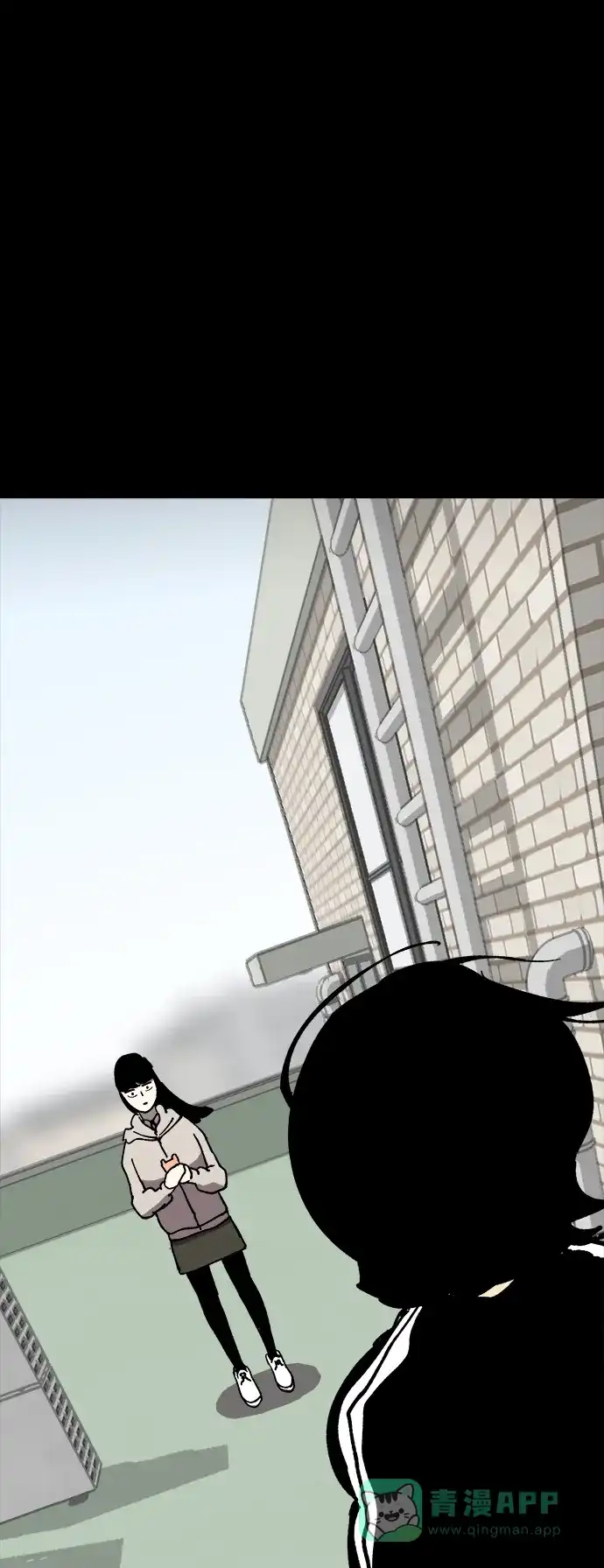 《2-3站台》第31话 第7页
