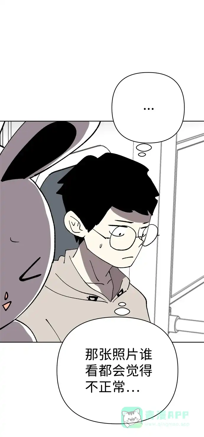 《2-3站台》第31话 第56页