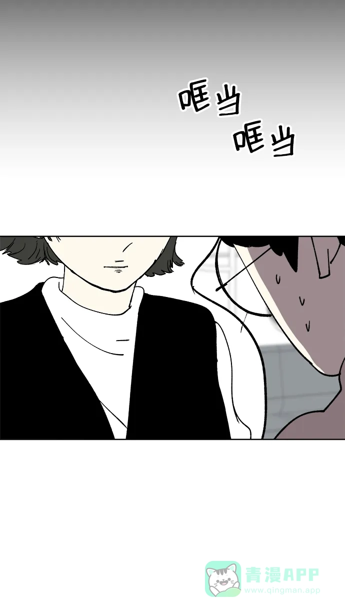 《2-3站台》第31话 第39页