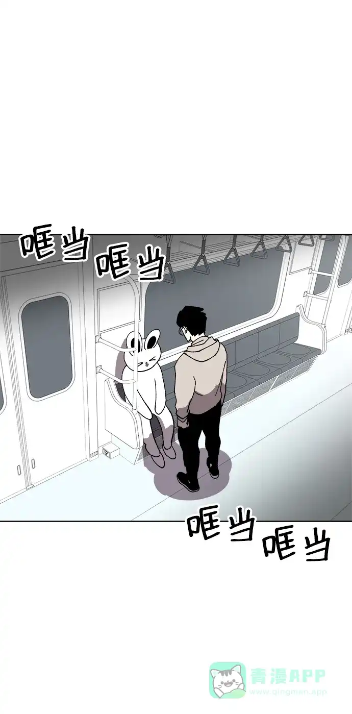 《2-3站台》第34话 第30页