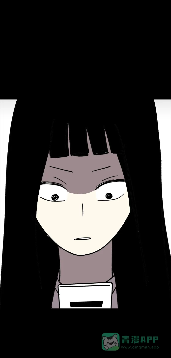 《2-3站台》第35话 第45页