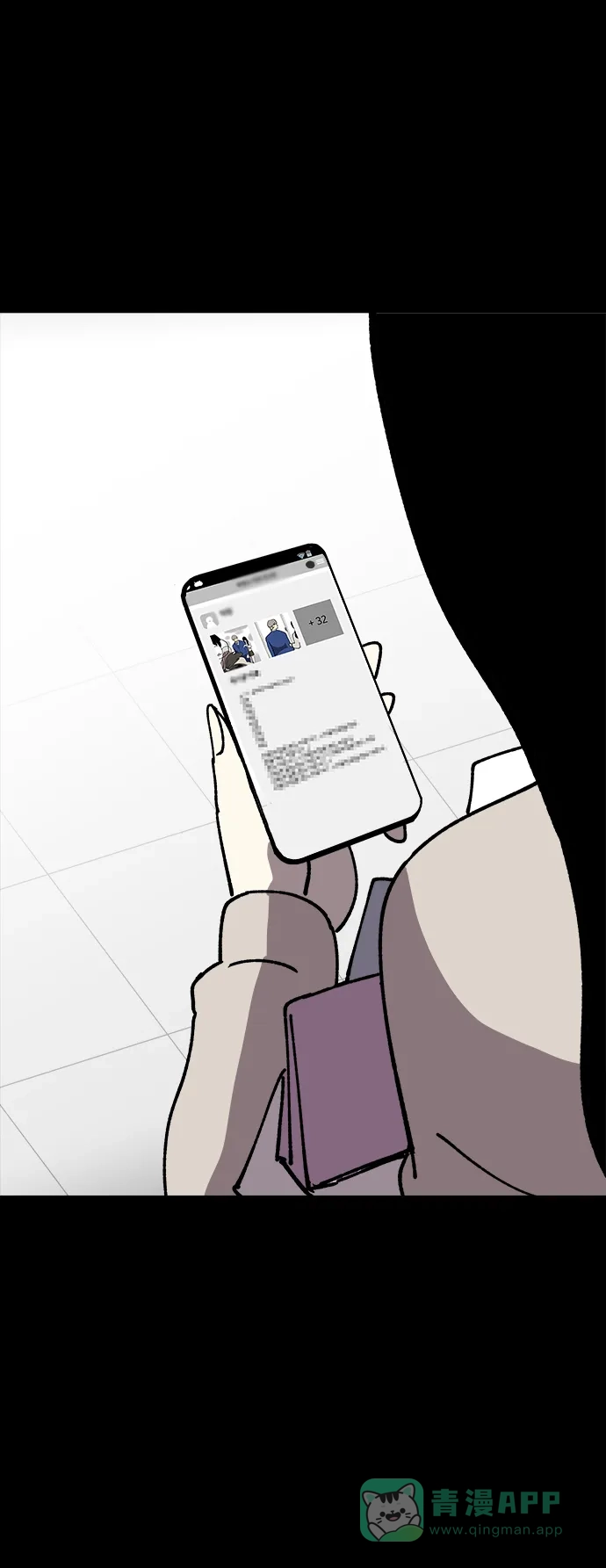 《2-3站台》第35话 第43页