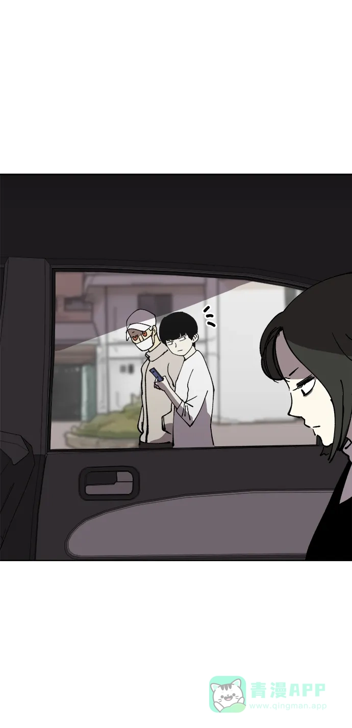 《2-3站台》第36话 第27页