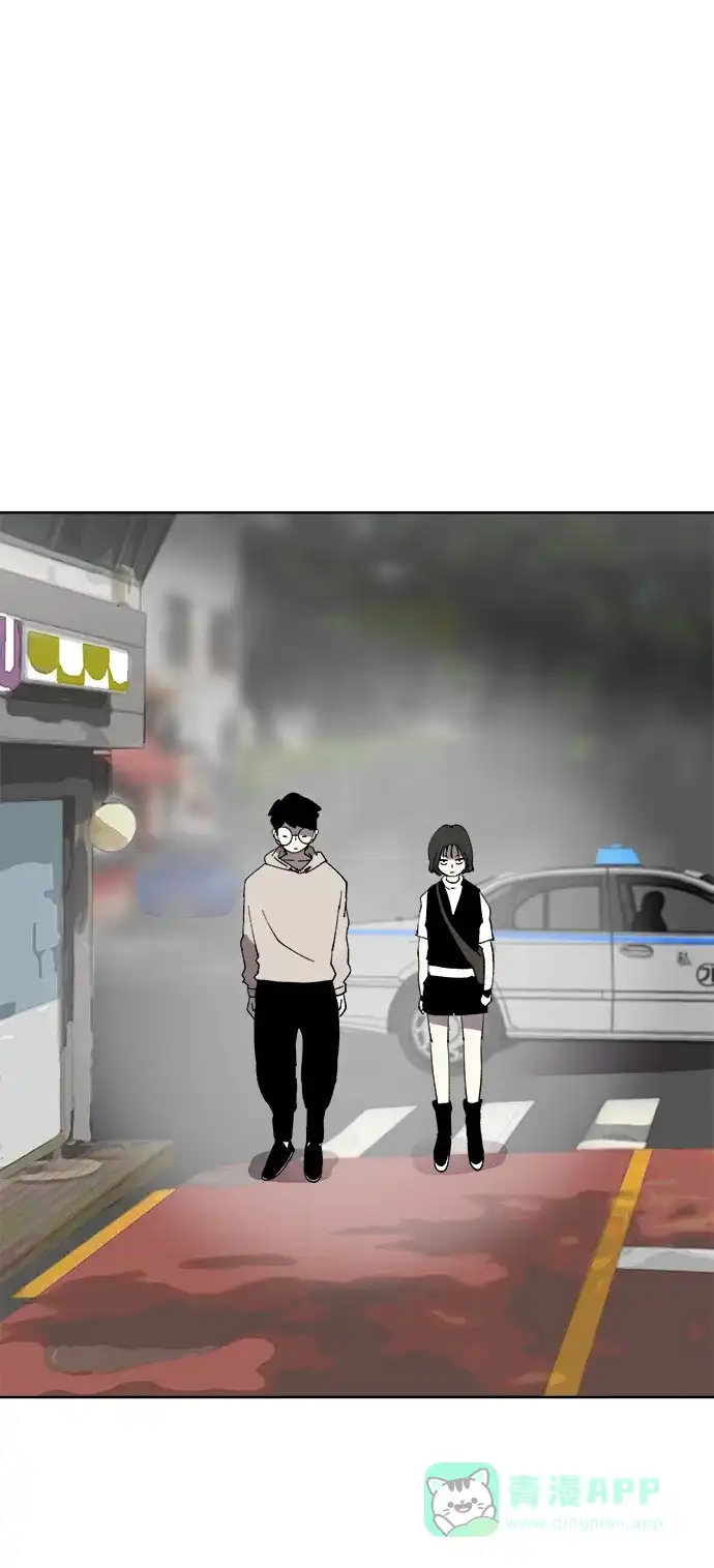 《2-3站台》第36话 第46页