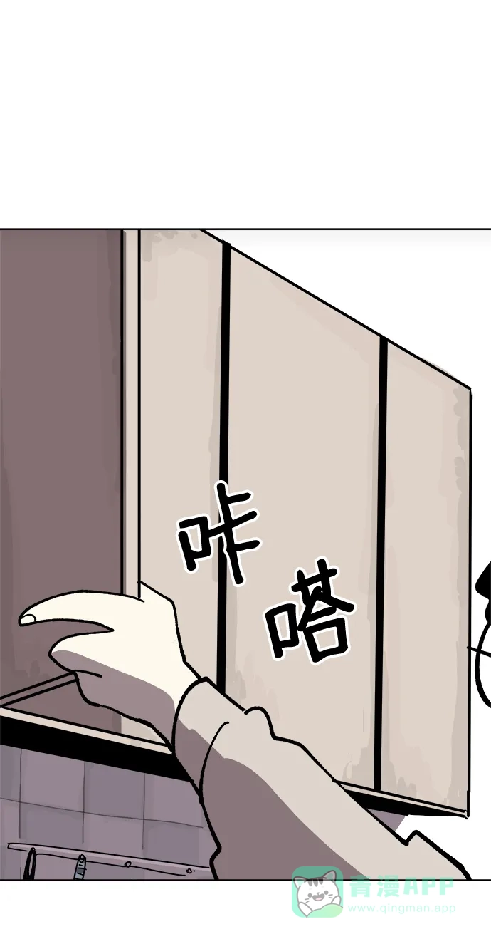 《2-3站台》第37话 第40页