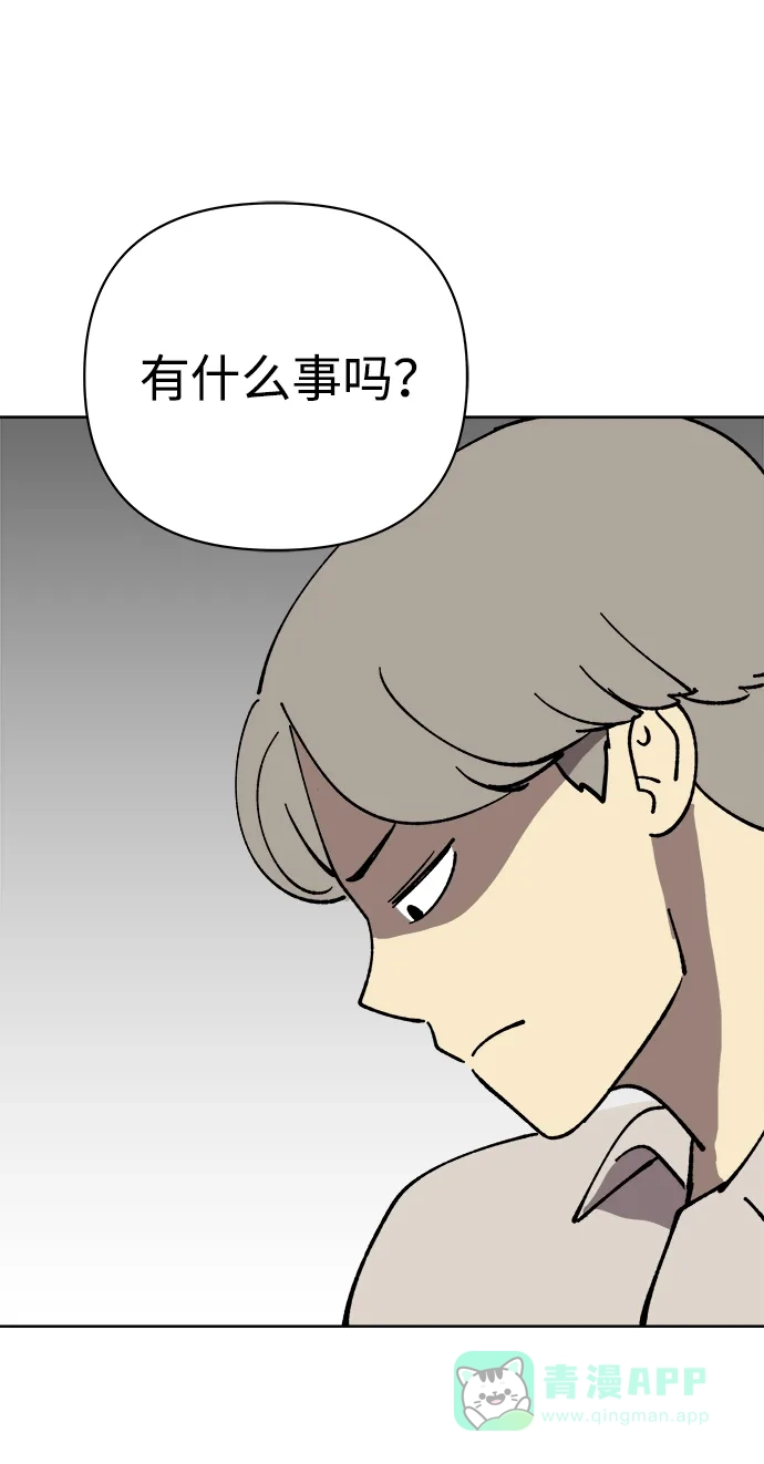 《2-3站台》第37话 第6页