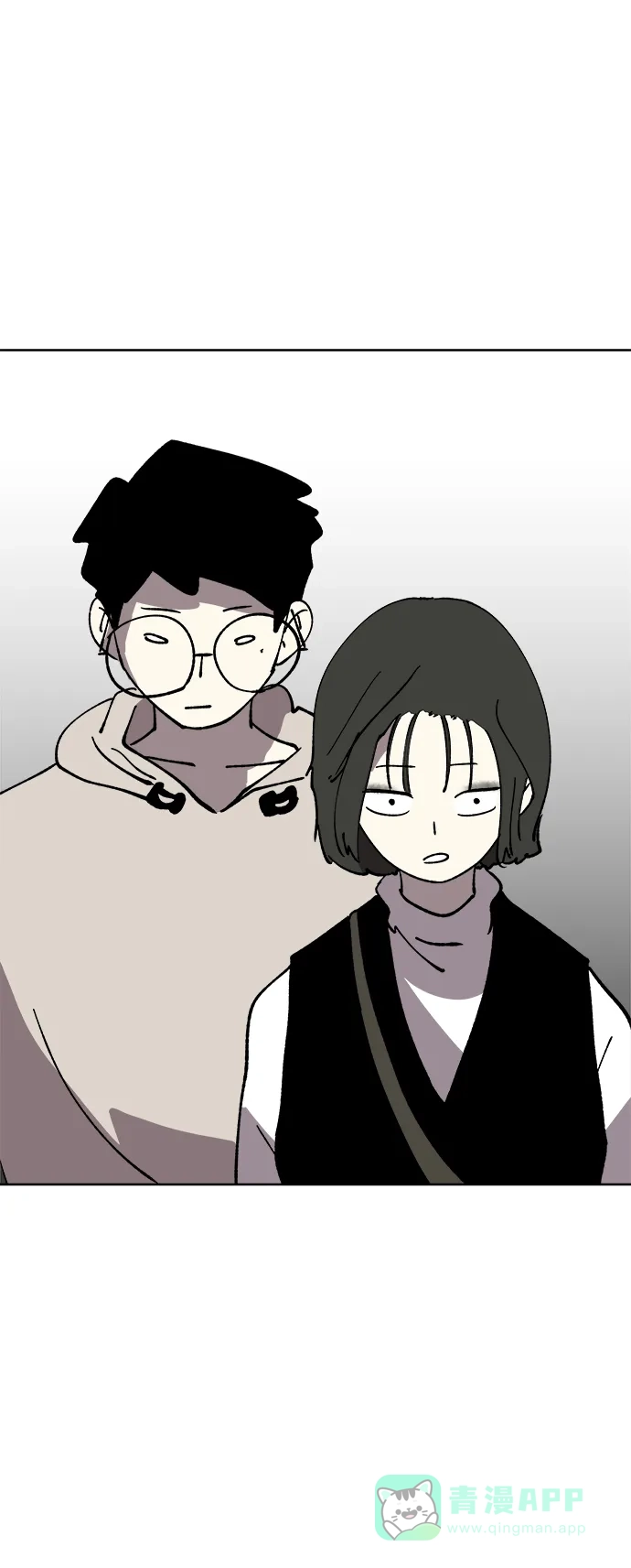 《2-3站台》第37话 第37页