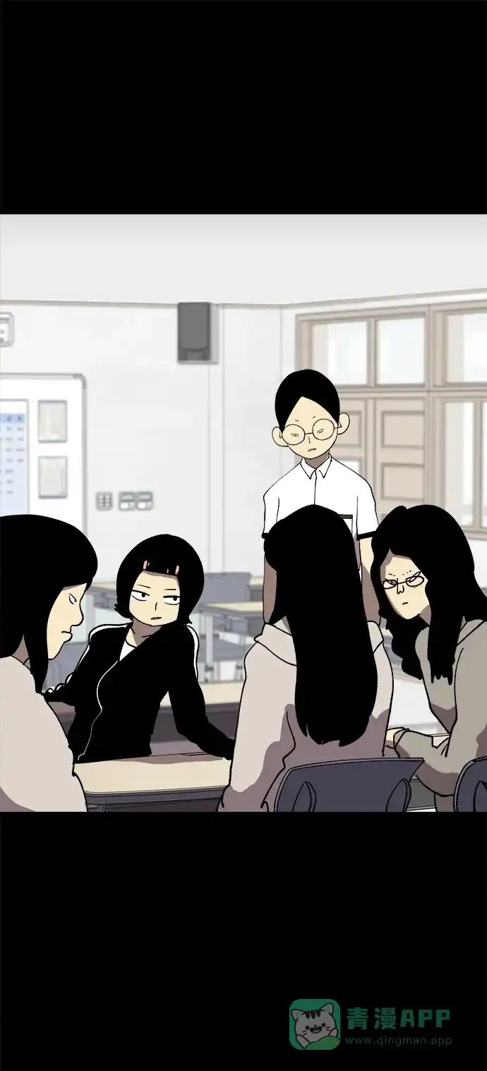 《2-3站台》第39话 第46页