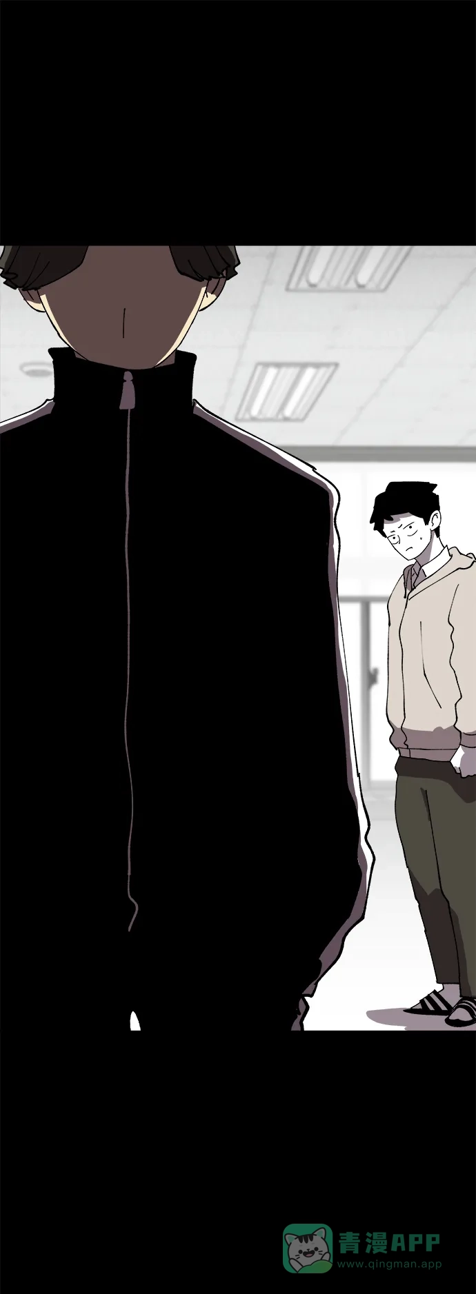 《2-3站台》第39话 第33页