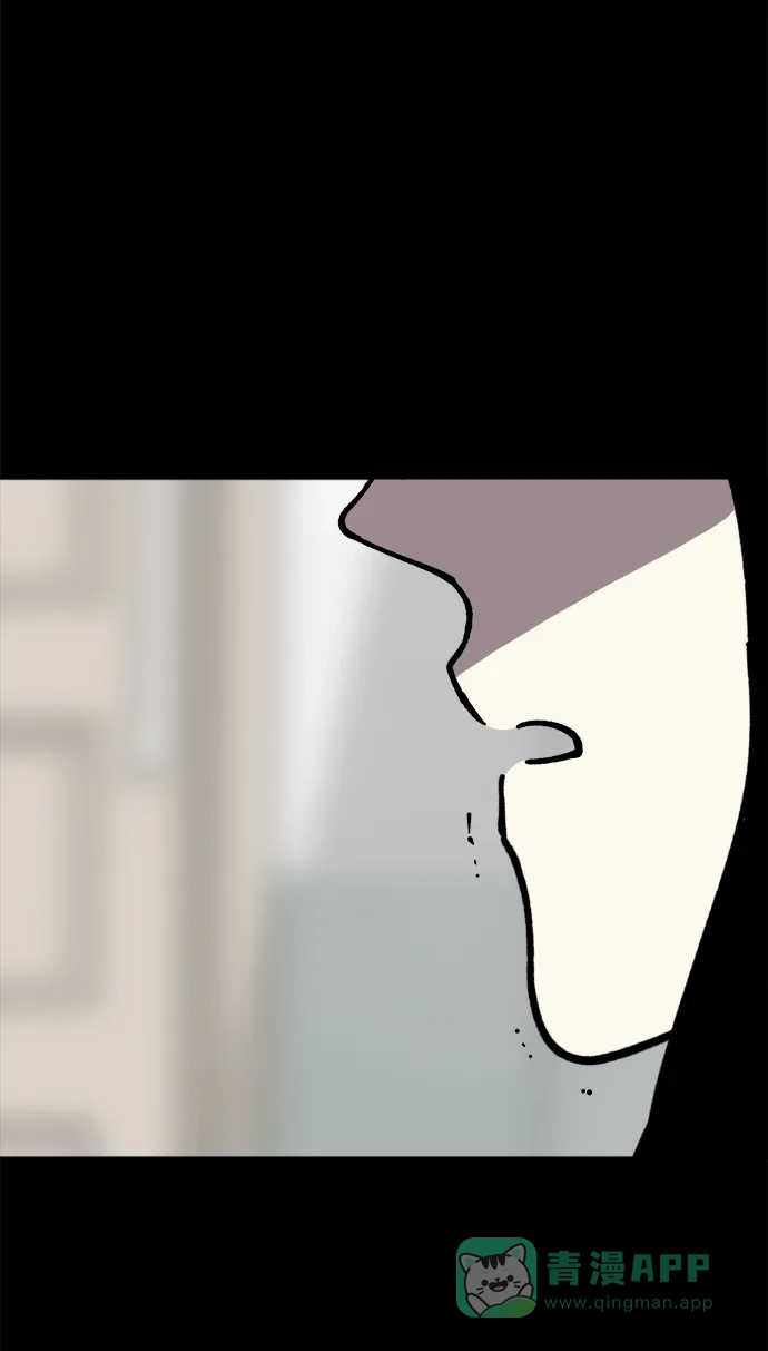 《2-3站台》第39话 第50页