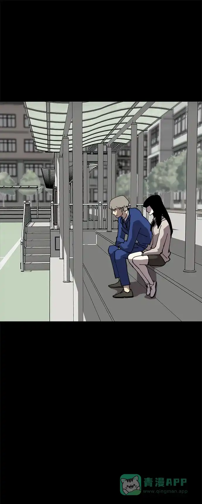 《2-3站台》第43话 第40页