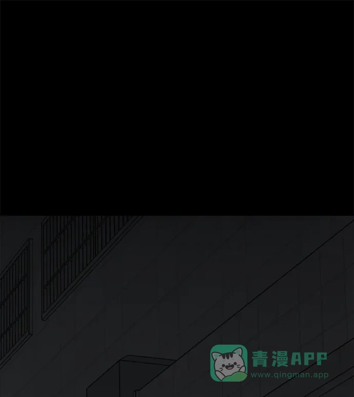 《2-3站台》第44话 第73页