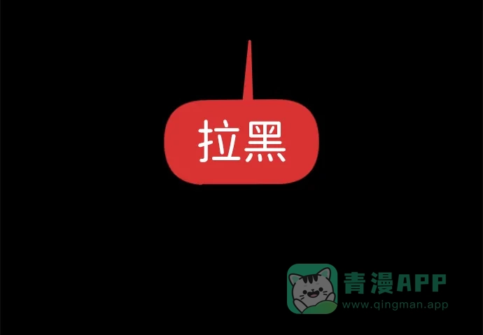 《2-3站台》第45话 第67页