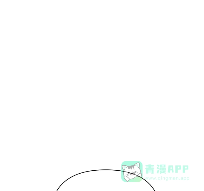 《2-3站台》第46话 第75页