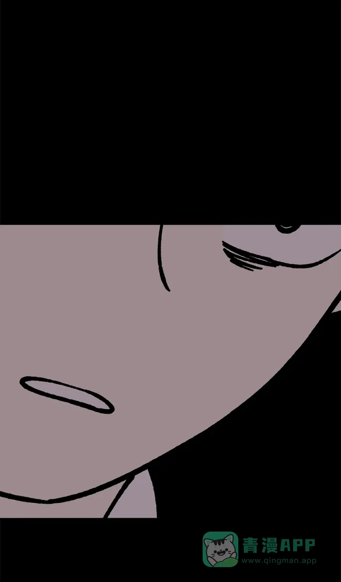 《2-3站台》第46话 第71页
