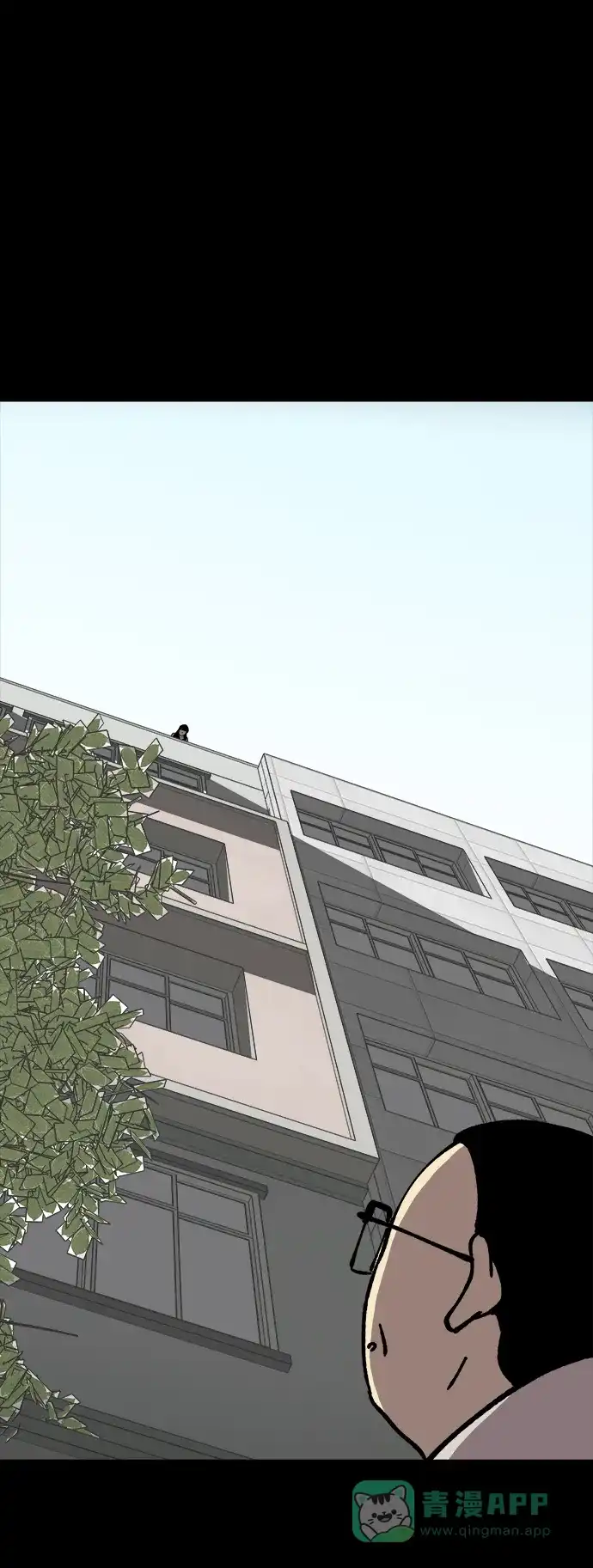 《2-3站台》第46话 第66页