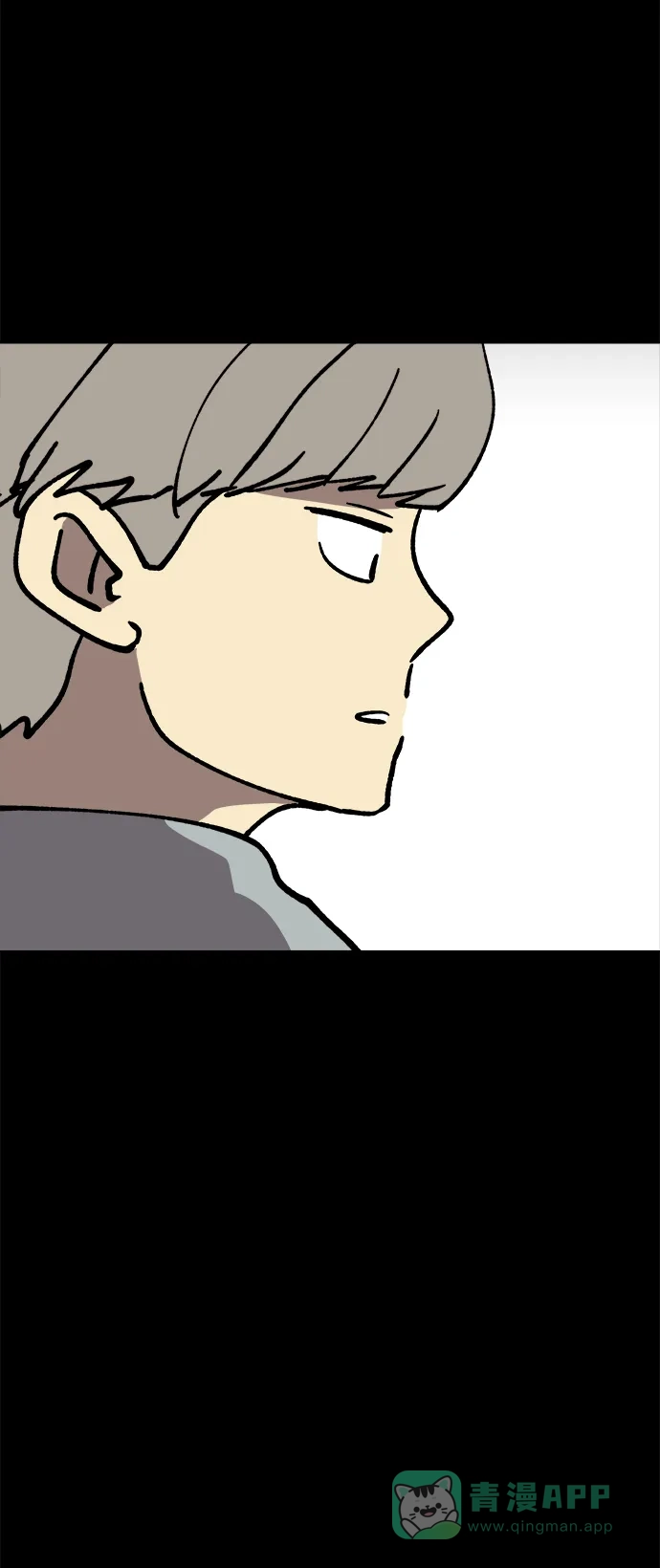 《2-3站台》第46话 第30页