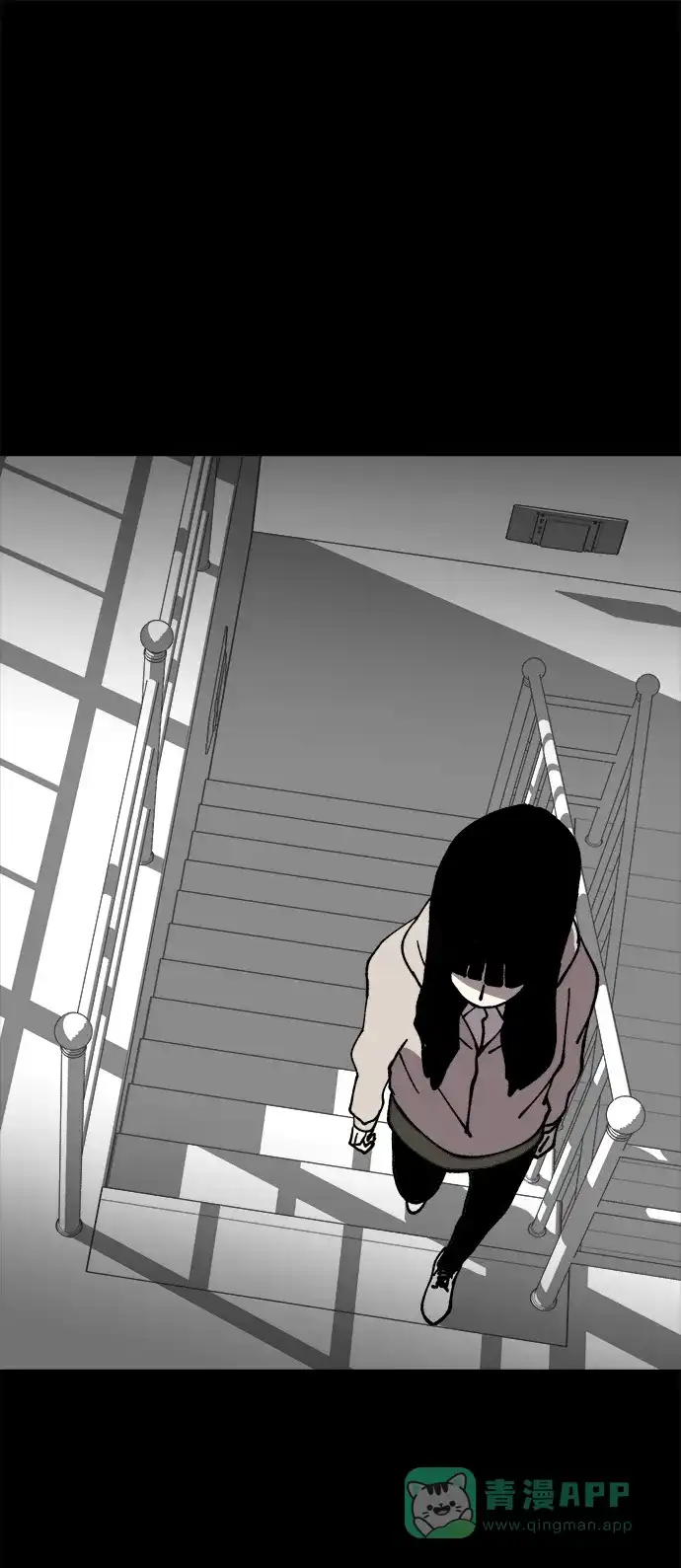《2-3站台》第46话 第13页
