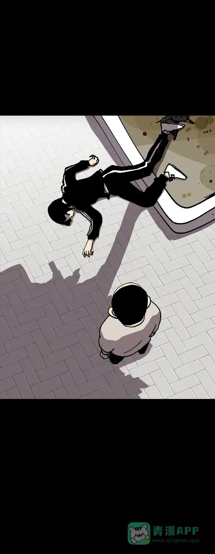 《2-3站台》第46话 第63页