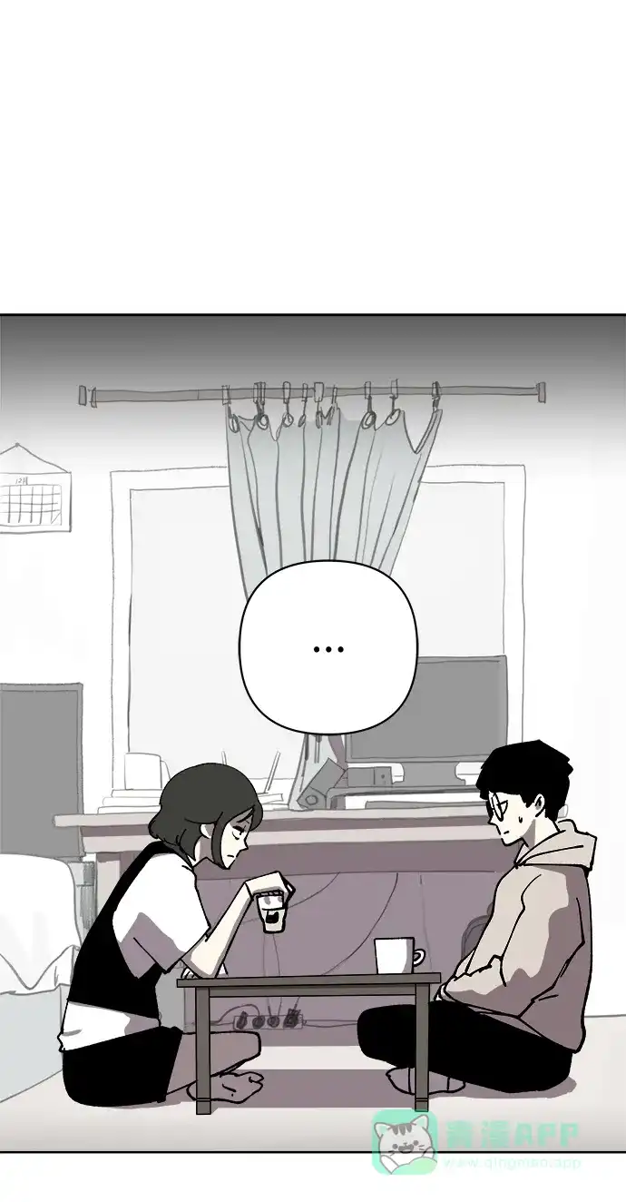 《2-3站台》第46话 第74页