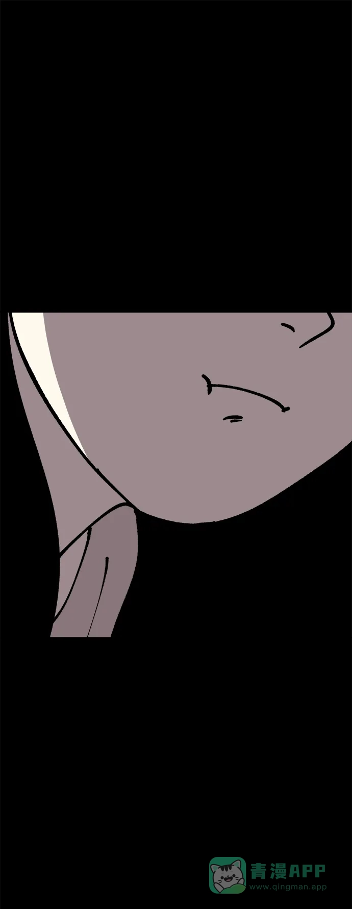《2-3站台》第47话 第67页