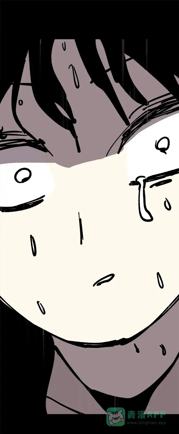 《2-3站台》第47话 第81页