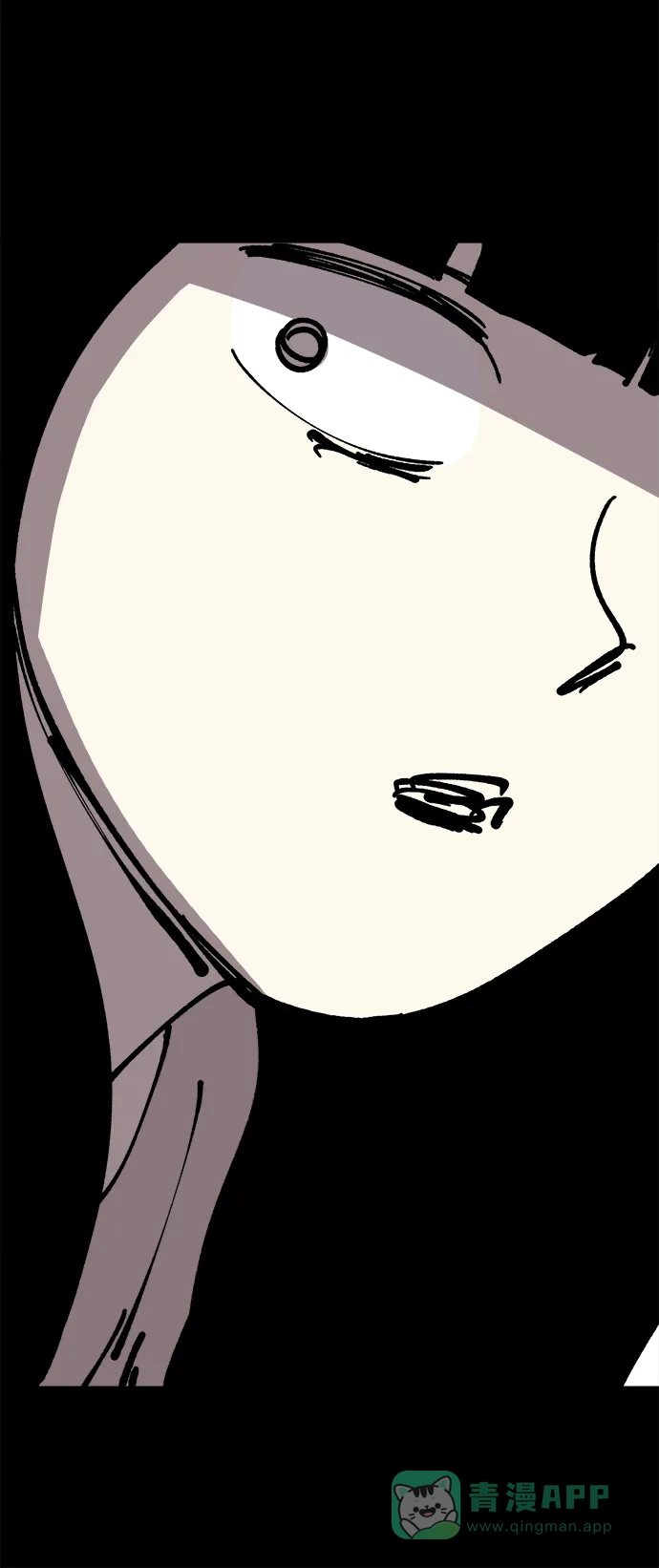 《2-3站台》第47话 第66页