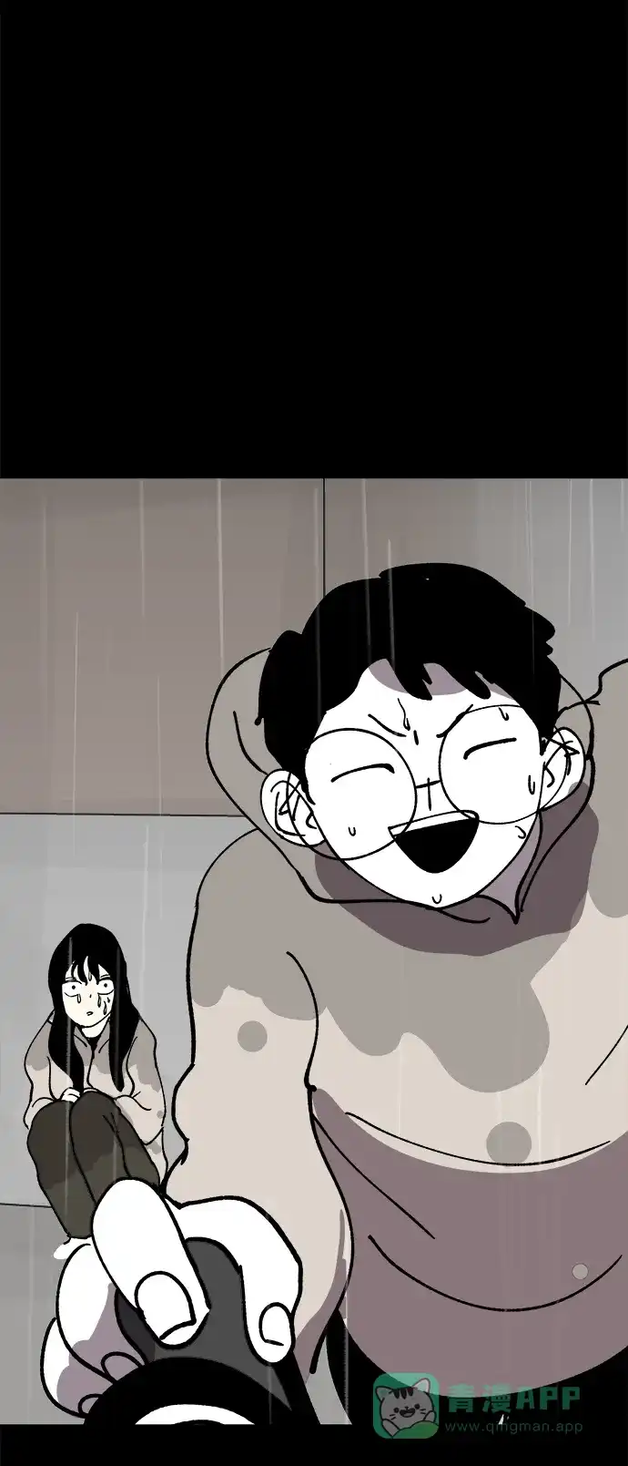《2-3站台》第47话 第78页