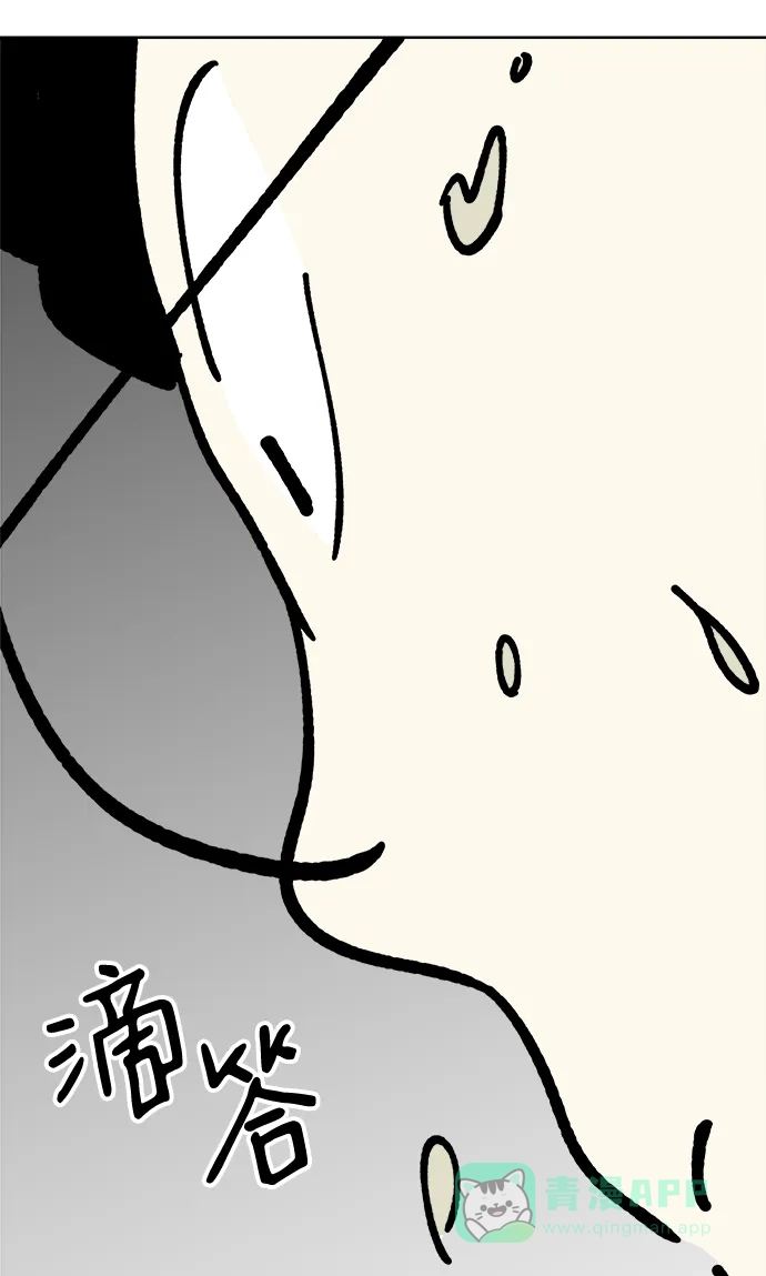 《2-3站台》第47话 第86页