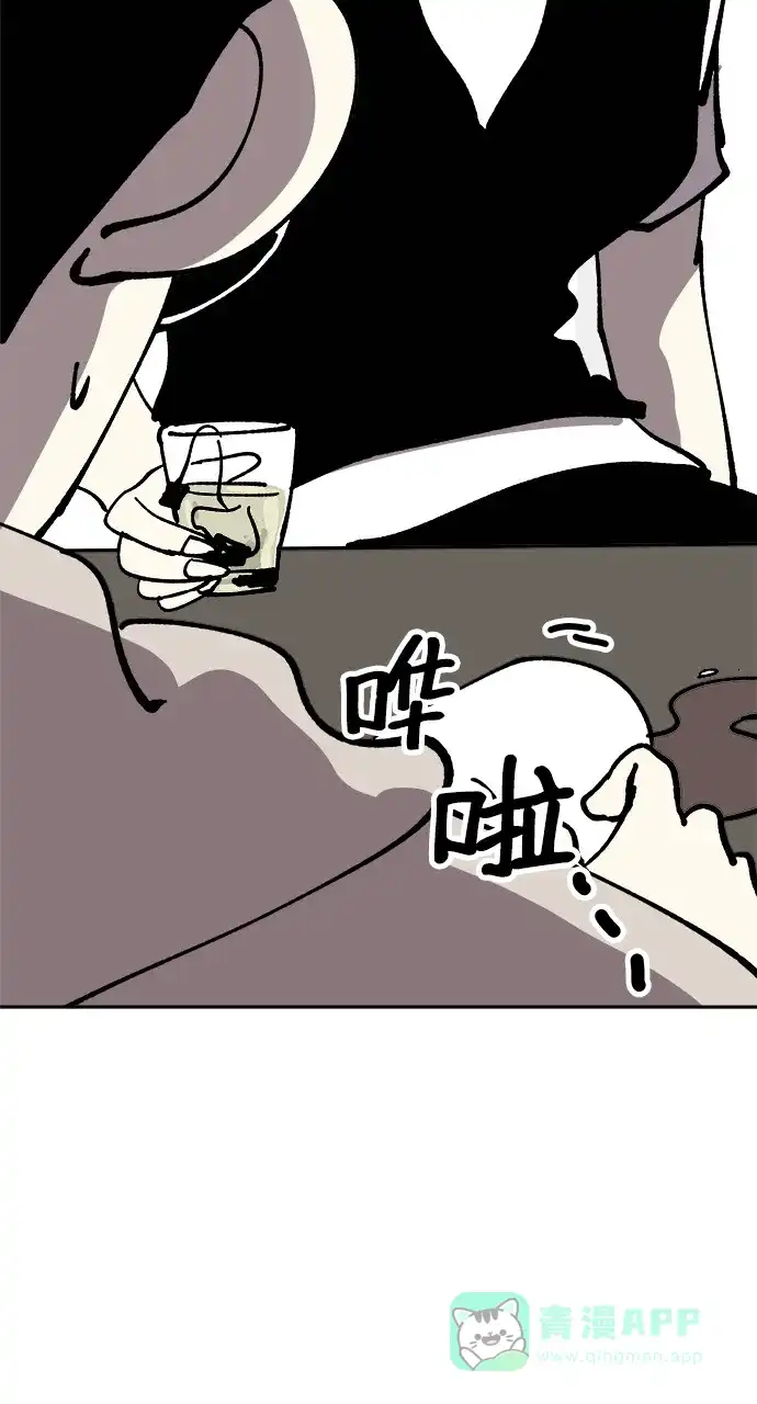 《2-3站台》第47话 第18页