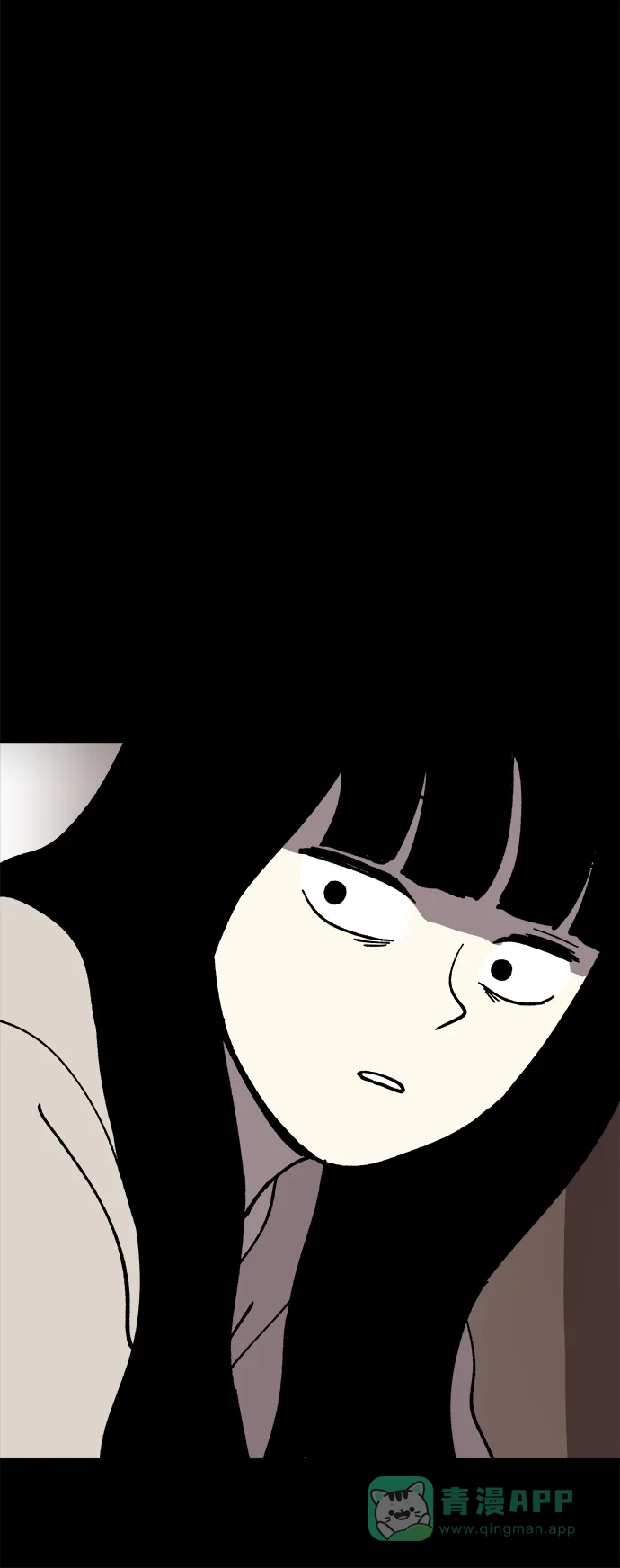 《2-3站台》第47话 第62页