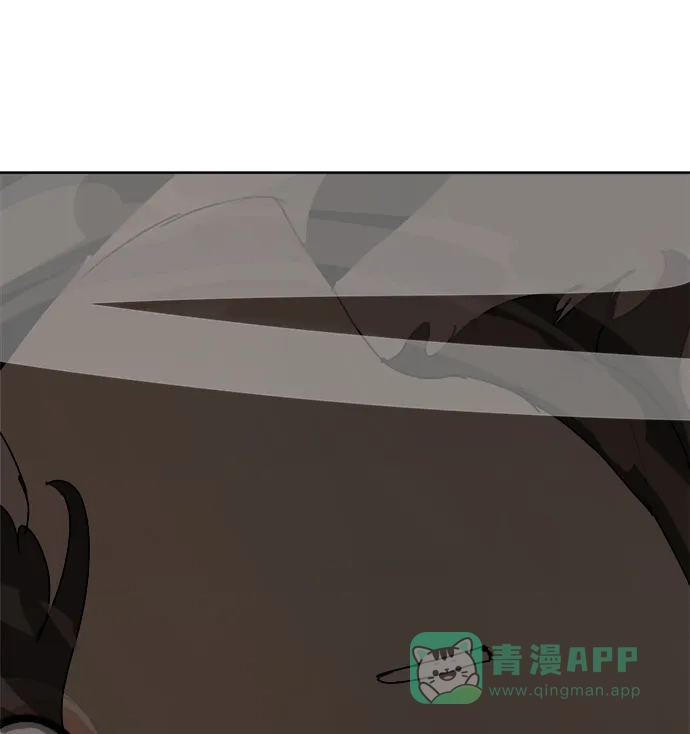 《2-3站台》第47话 第23页
