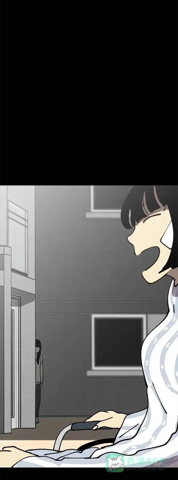 《2-3站台》第47话 第45页