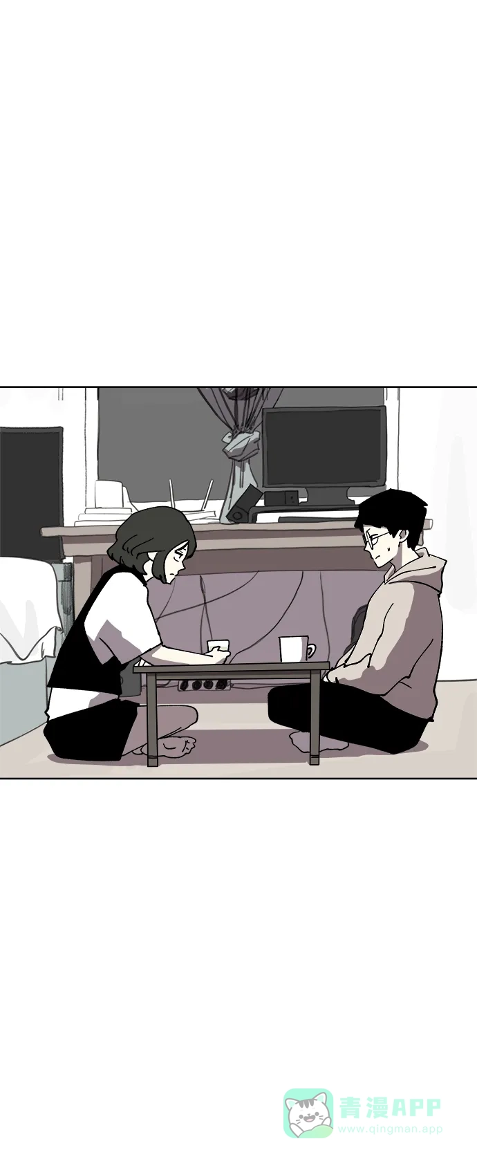 《2-3站台》第47话 第6页