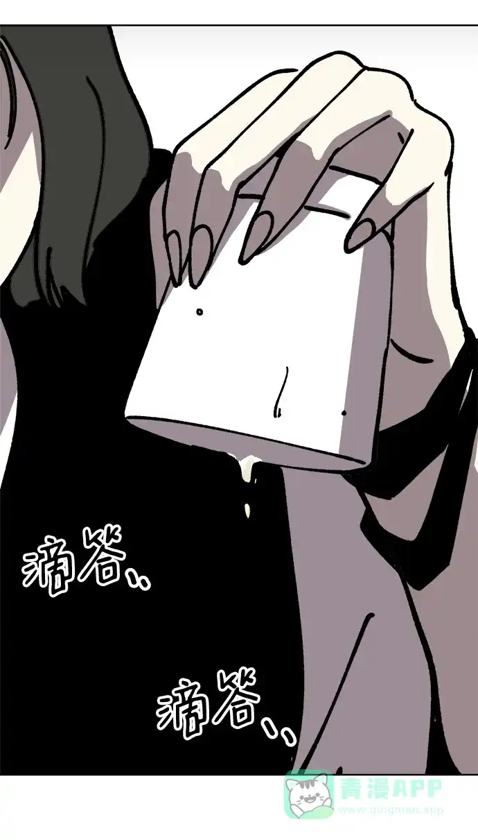 《2-3站台》第48话 第2页