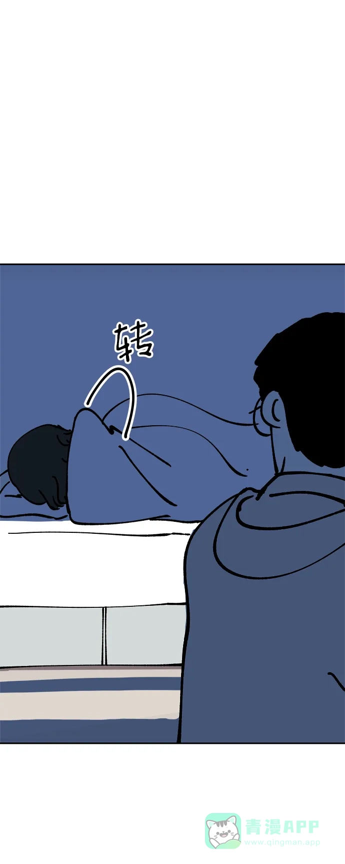《2-3站台》第49话 第26页