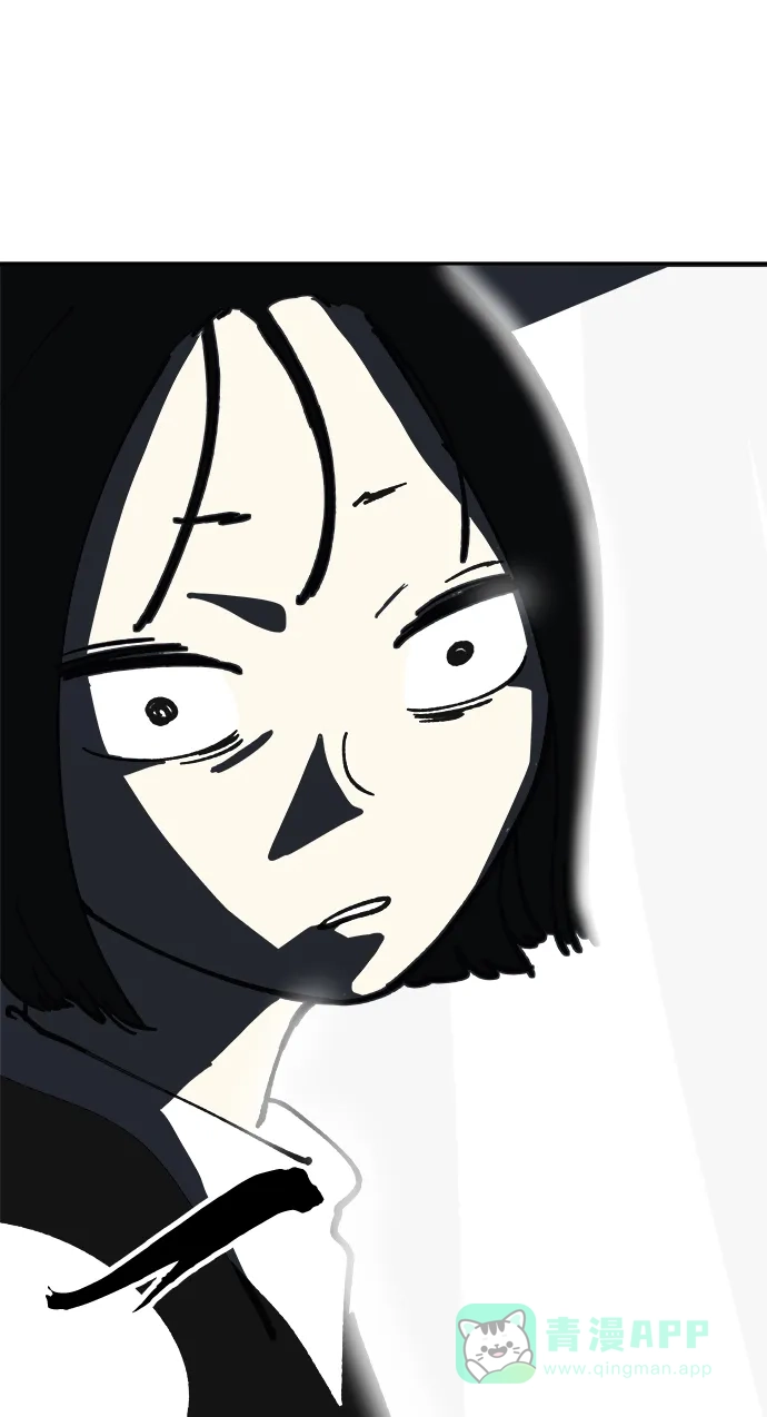 《2-3站台》第49话 第71页
