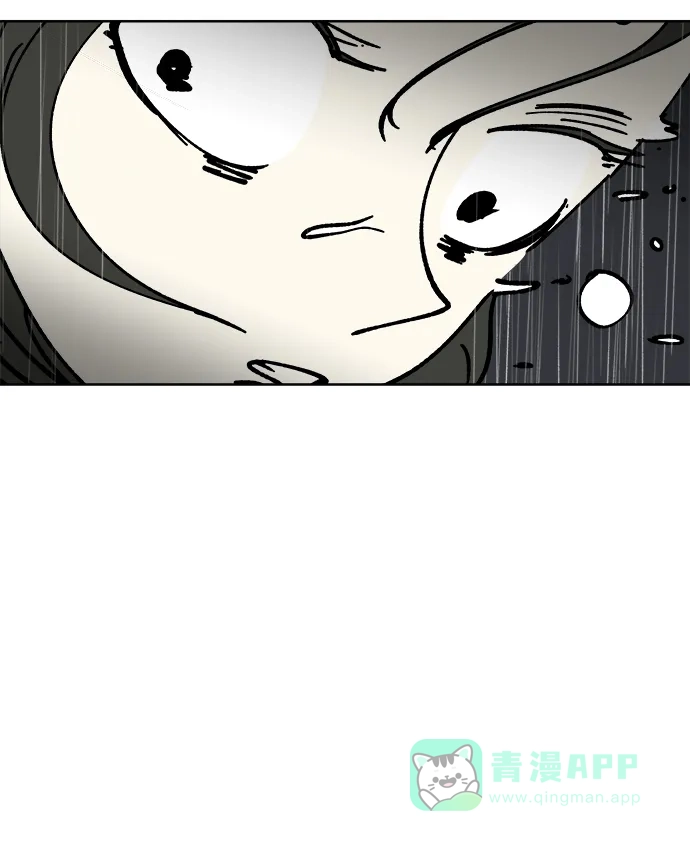《2-3站台》第50话 第29页